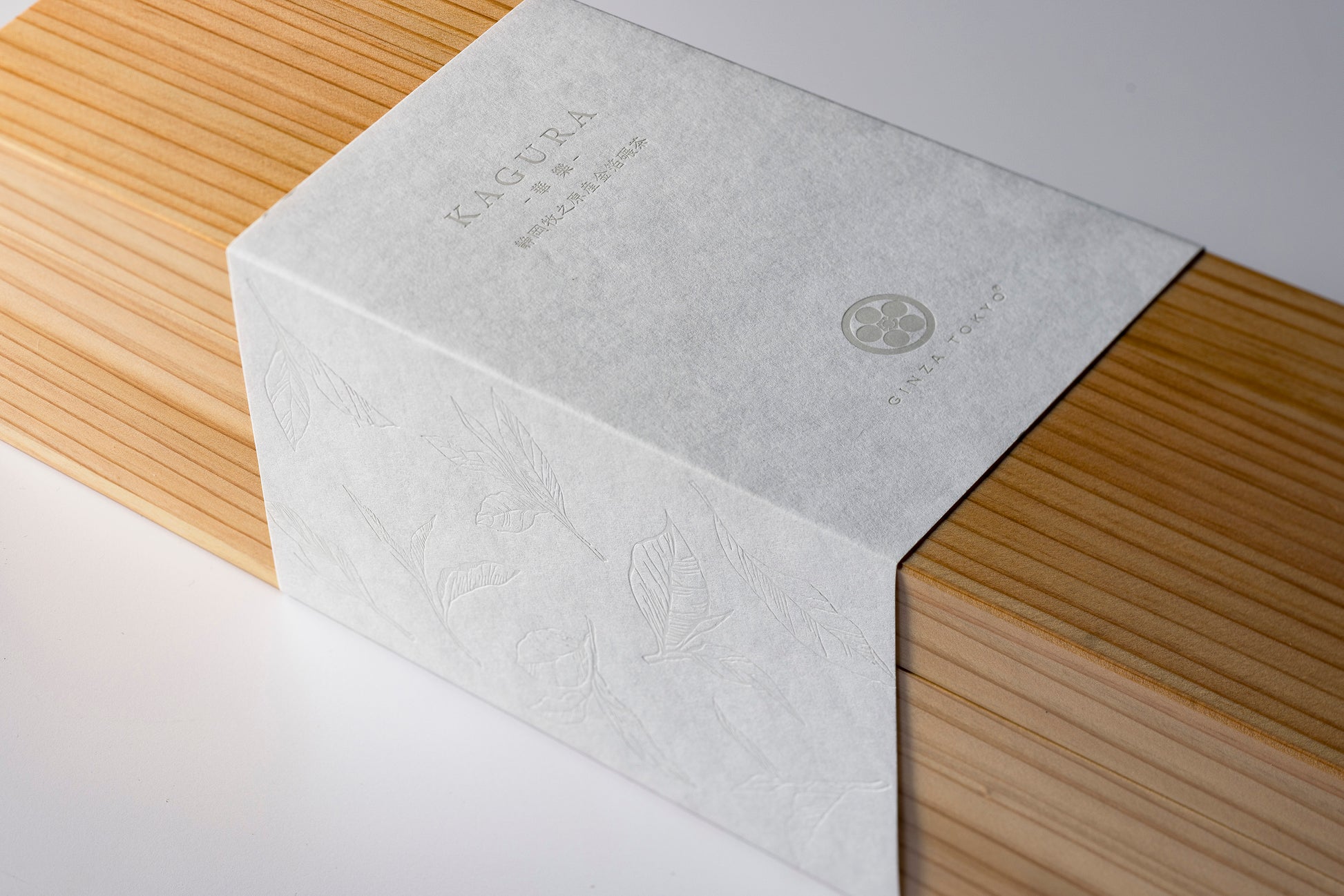 ボトリングティー  <br>華  樂  -KAGURA-  <br>375ml<br>贈答用杉箱仕様 - GINZA TOKYO