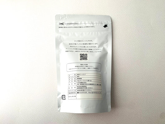 GINZA TOKYO やぶ北 × 抹茶 特製煎茶　アルミチャック袋　10包 - GINZA TOKYO